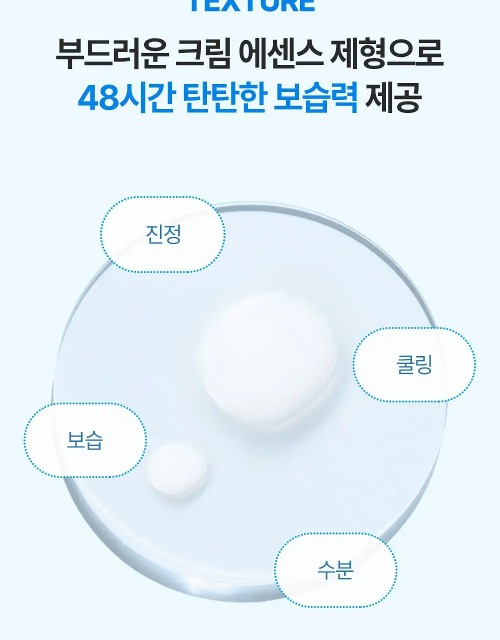 [아이돌광채] 더하르나이 시카이드 크림 미스트 120ml (안개분사 화잘먹 미스트) 상세페이지 25